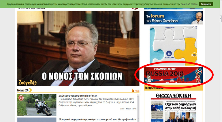 Η νέα κατηγορία από την κεντρική σελίδα