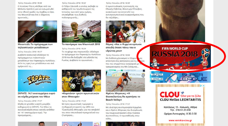 Η νέα κατηγορία από την ενότητα Sports