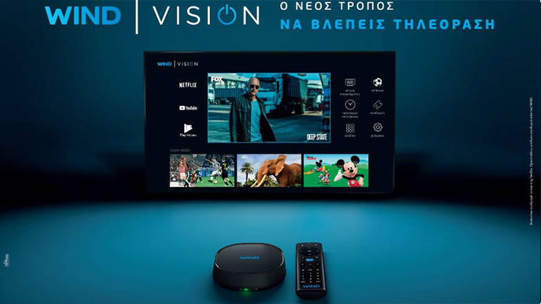 WIND VISION: Και πλούσιο παιδικό περιεχόμενο