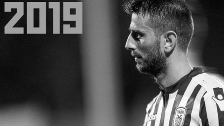 ΠΑΟΚ: Ανανέωσε το συμβόλαιό του ο Μαλεζάς