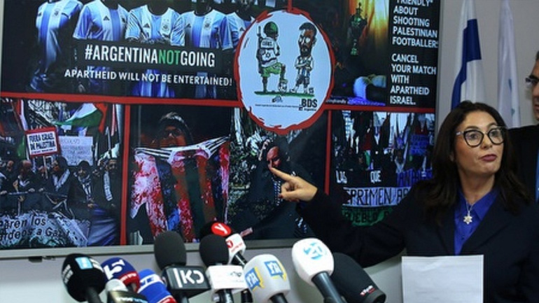 Ισραήλ: «Το φιλικό αναβλήθηκε γιατί Παλαιστίνιοι απειλούσαν τη ζωή του Μέσι»