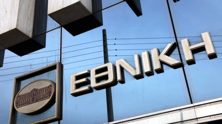 Εγκρίθηκε η πώληση της θυγατρικής της ΕΤΕ στην Αλβανία