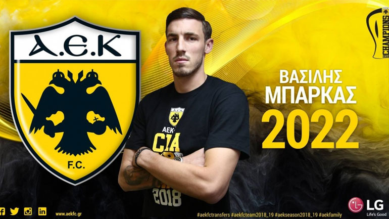 ΑΕΚ: Ανανέωσε μέχρι το 2022 ο Μπάρκας