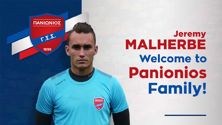 Στον Πανιώνιο ο Ζερεμί Μαλέρμπ