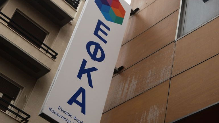 ΕΦΚΑ: Ξεκινούν οι αιτήσεις για την κατασκηνωτική περίοδο 2018