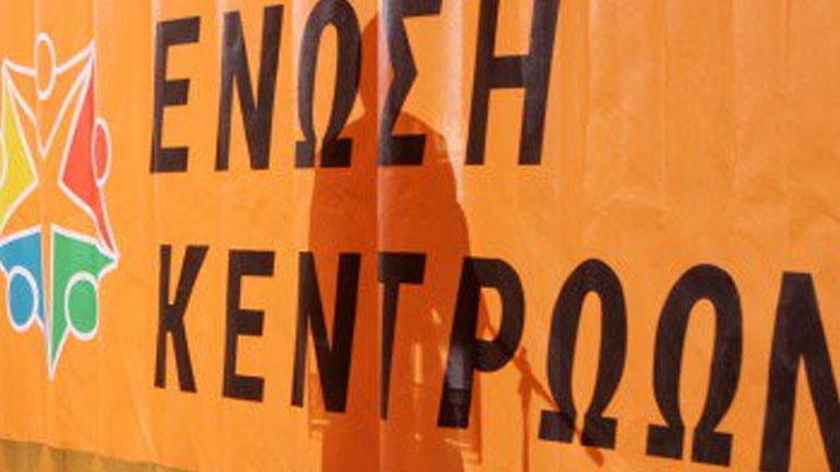 Ένωση Κεντρώων: «Η κυβέρνηση συνεχίζει να υποτιμά τον κόσμο που έλαβε μέρος στα συλλαλητήρια»