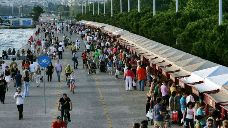 Εκδήλωση για το Μέλλον της Ευρώπης στο Φεστιβάλ Βιβλίου Θεσσαλονίκης