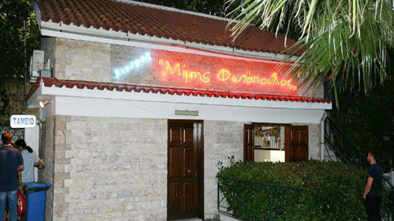 Πρεμιέρα για τον Δημοτικό Κινηματογράφο «Μίμης Φωτόπουλος» με δωρεάν προβολή της ταινίας «Ο άνθρωπος των Σπηλαίων»