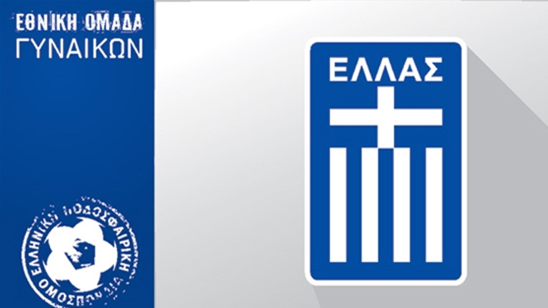 Ισόπαλη με την Ουγγαρία η Εθνική Γυναικών