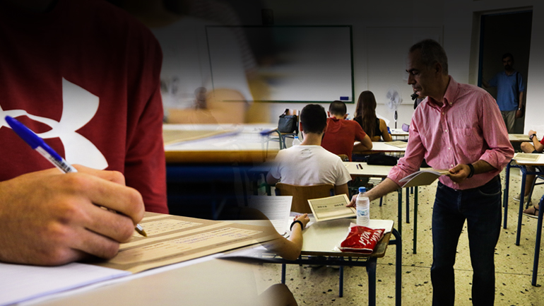 “Παιδεία και εκπαίδευση” το θέμα στη Νεοελληνική Γλώσσα