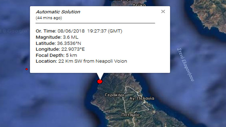 Σεισμική δόνηση 3,6R νοτιοδυτικά της Νεάπολης Λακωνίας