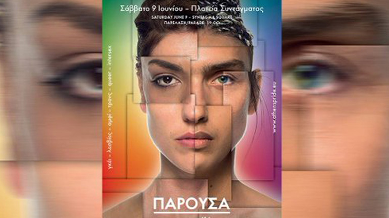 «Τουϊτέρατα»