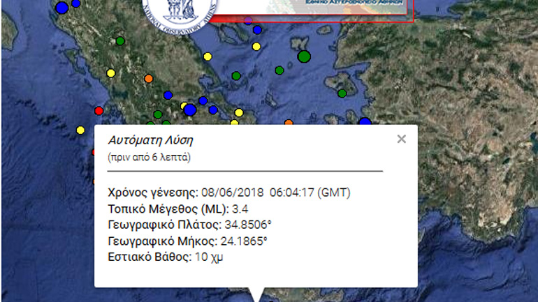 Σεισμός 3,5R σε θαλάσσια περιοχή νότια της Κρήτης