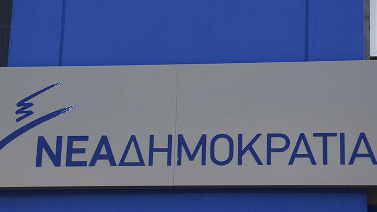 Αντιπροσωπεία της ΝΔ στο Athens Pride