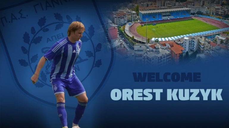 ΠΑΣ Γιάννινα: Ανακοίνωσε τον Κούζικ