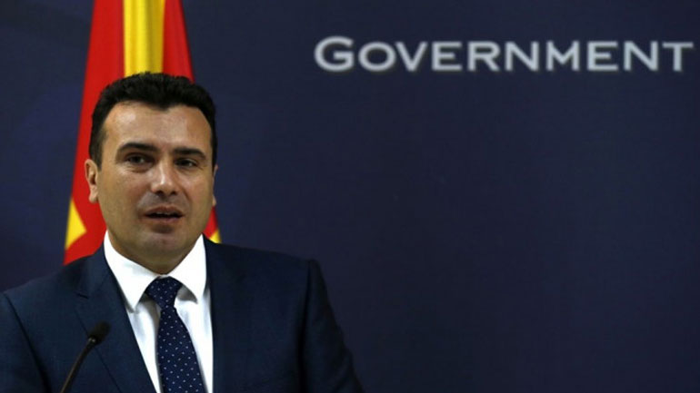 ΠΓΔΜ: Σημαντικό να επιτευχθεί μια ποιοτική και αμοιβαία αποδεκτή λύση