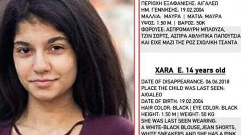 Νέος συναγερμός: Εξαφανίστηκε 14χρονη μαθήτρια από το Αιγάλεω