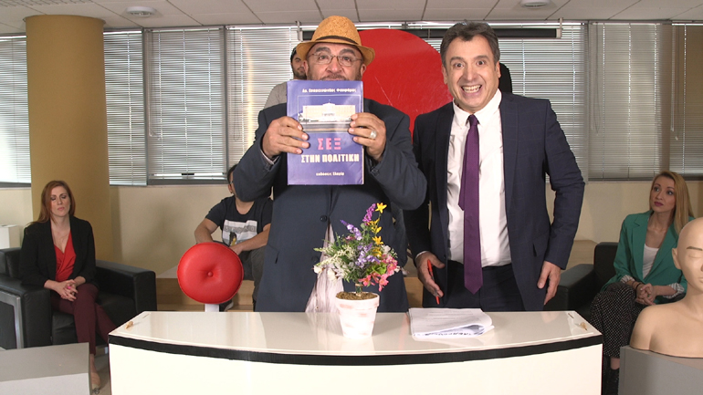 «Φόρτσα πατρίδα» με τον Γιάννη Ζουγανέλη απόψε στην ΕΡΤ1