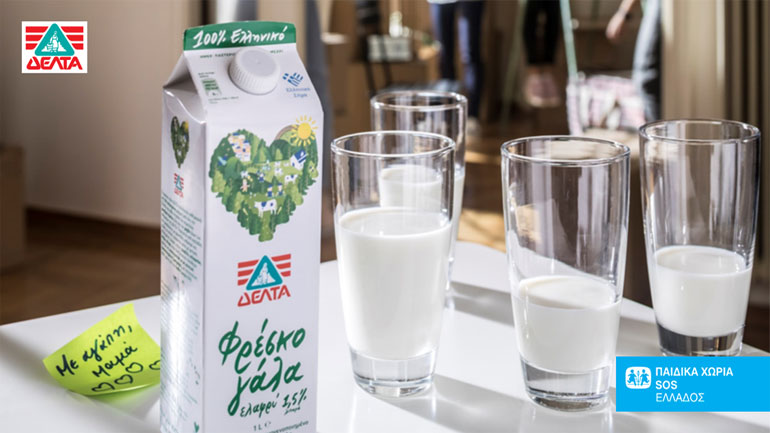 Η ΔΕΛΤΑ γιορτάζει την Παγκόσμια Ημέρα Γάλακτος προσφέροντας γάλα στα παιδιά!