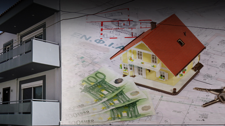 Νέες αντικειμενικές αξίες – Πώς διαμορφώνεται ο ΕΝΦΙΑ