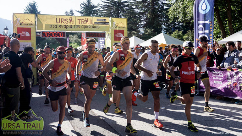 Skyrunner Series: Ολοκληρώθηκε ο αγώνας στο Μέτσοβο