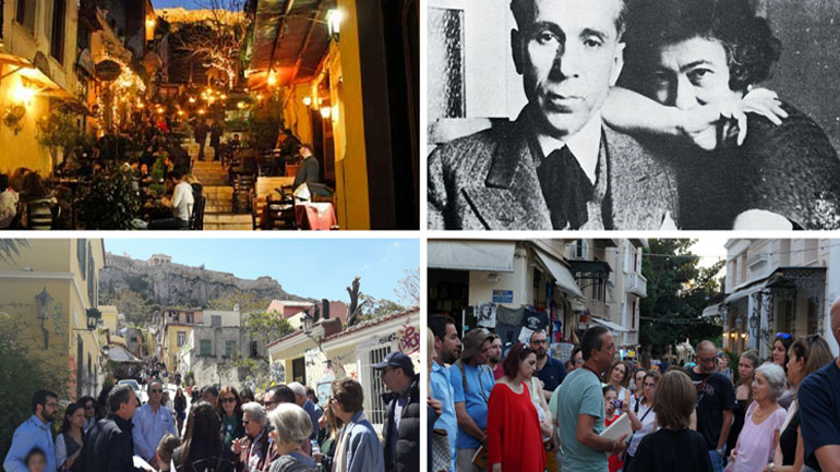 Λογοτεχνικός και Kινηματογραφικός Περίπατος στην Πλάκα γεμάτος ιστορίες αγάπης