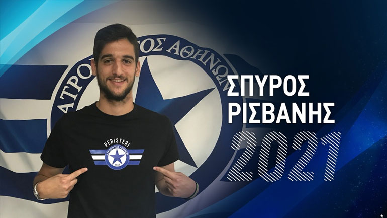 Μέχρι το 2021 στον Ατρόμητο κι επίσημα ο Ρισβάνης