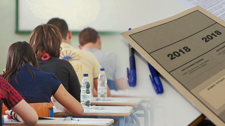 Όλες οι απαντήσεις στα σημερινά θέματα των Πανελλαδικών