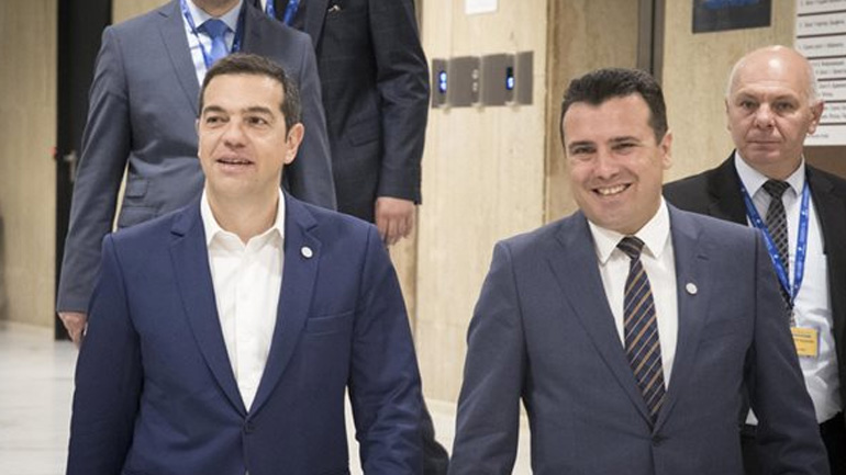 Διαβάστε αναλυτικά τι προβλέπει η συμφωνία για την ονομασία