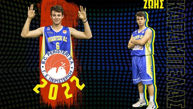 Mπάσκετ: Έδεσε» Καράμπελα και Κάδρα το Περιστέρι