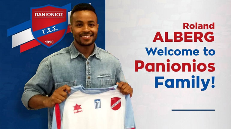 Ενίσχυση με τον Άλμπεργκ για τον Πανιώνιο