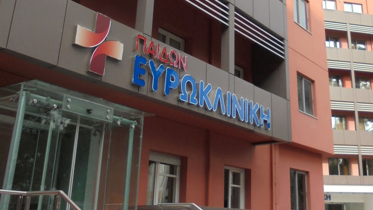 Διπλασίασε τα λειτουργικά κέρδη ο όμιλος της Ευρωκλινικής