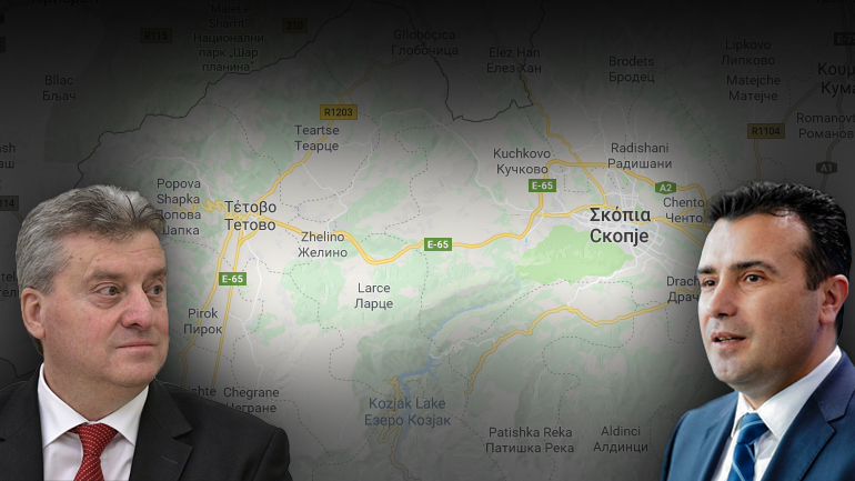 Σύγκρουση κορυφής στα Σκόπια