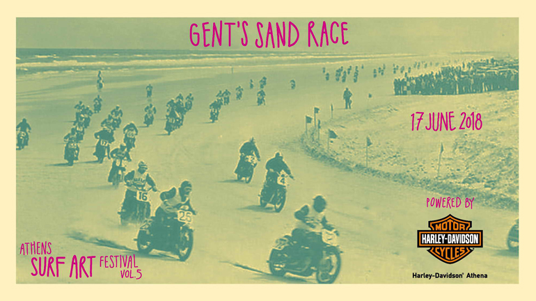 Gent’s Sand Race και όχι μόνο με Harley!