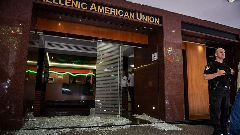 Ποινική δίωξη στους δύο συλληφθέντες για την επίθεση στο κτίριο της Ελληνοαμερικανικής Ένωσης