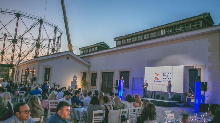 Η 3αλφα συμπλήρωσε 50 χρόνια παρουσίας & τα γιόρτασε!