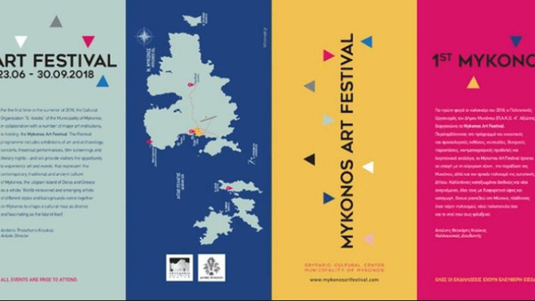 Ξεκινάει το 1o Mykonos Art Festival