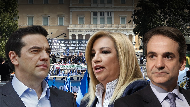 Διαμορφώνεται ένας νέος πολιτικός χάρτης