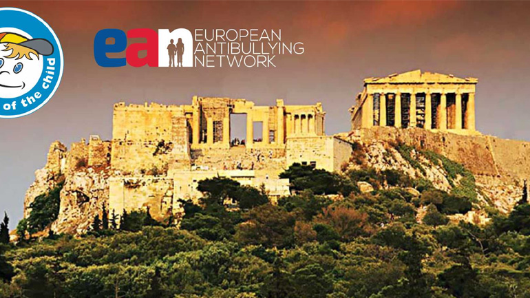 Ελλάδα: Περισσότεροι από τους μισούς μαθητές δέχονται λεκτικό εκφοβισμό
