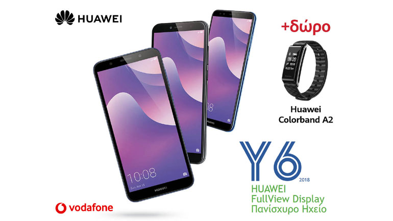 Vodafone: Με αγορά του Huawei Y6 2018, δώρο το Huawei Color Band A2