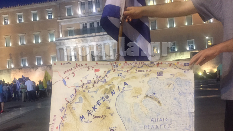 Στιγμιότυπα από το συλλαλητήριο στο Σύνταγμα