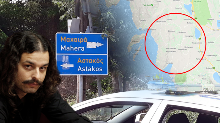 Ανθρωποκυνηγητό στην Αιτωλία