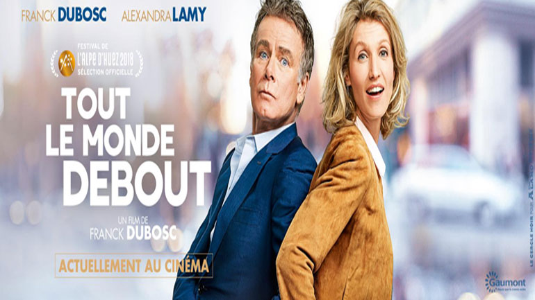 Προσεχώς: «Θα Έρθω Κοντά Σου Σιγά Σιγά» του Ρανκ Ντιμπόσκ