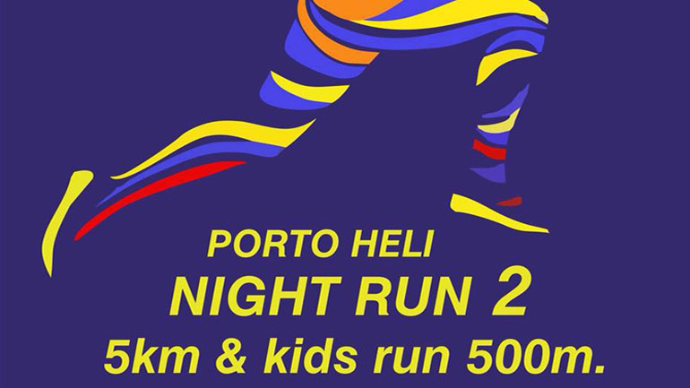 Βραδινός αγώνας δρόμου «Night Run 2» στο Πόρτο Χέλι