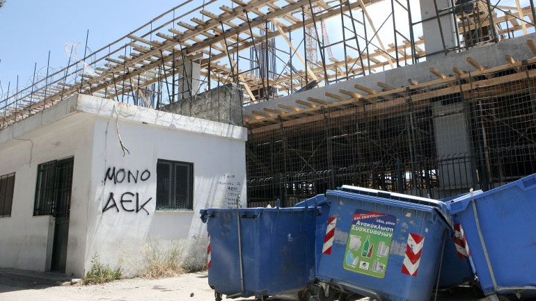 Νέο εξώδικο της ΑΕΚ στον Δήμο Ν. Φιλαδέλφειας