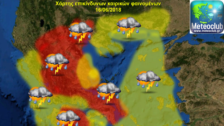 Έντονα καιρικά φαινόμενα τις επόμενες ώρες – Δείτε τον χάρτη