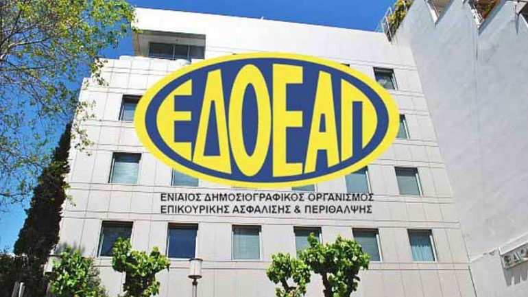 Ανακοίνωση της Ενωτικής Πρωτοβουλίας για τον ΕΔΟΕΑΠ: «Ο νέος ΕΔΟΕΑΠ, αγκαλιάζει όλους τους εργαζόμενους στην ενημέρωση»