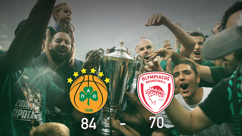 Πρωταθλητής Ελλάδας ο Παναθηναϊκός