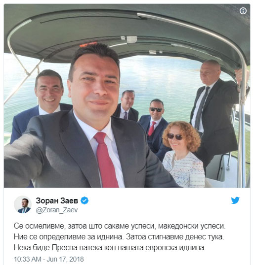 Η selfie του Ζ. Ζάεφ μέσα από το σκάφος