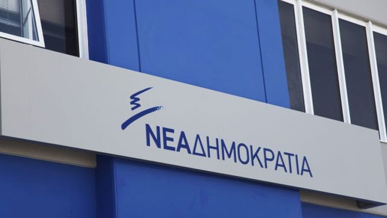 Η ΝΔ απαντά στο Μαξίμου για την FAZ: Απολύτως ψευδές το δημοσίευμα